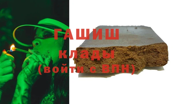 стаф Верхний Тагил