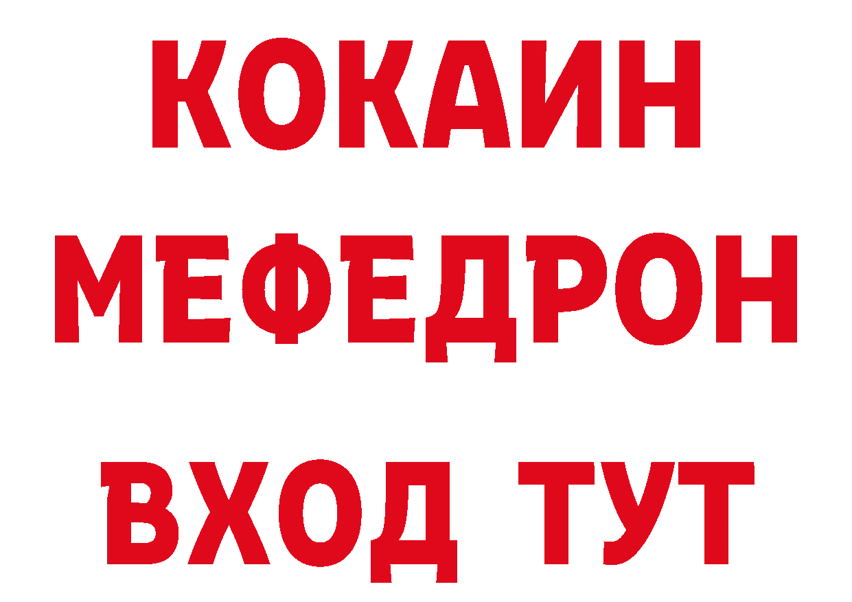 Где можно купить наркотики?  как зайти Нерехта